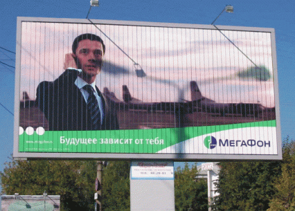 Размещение наружной рекламы. -призматроны или призмаборды